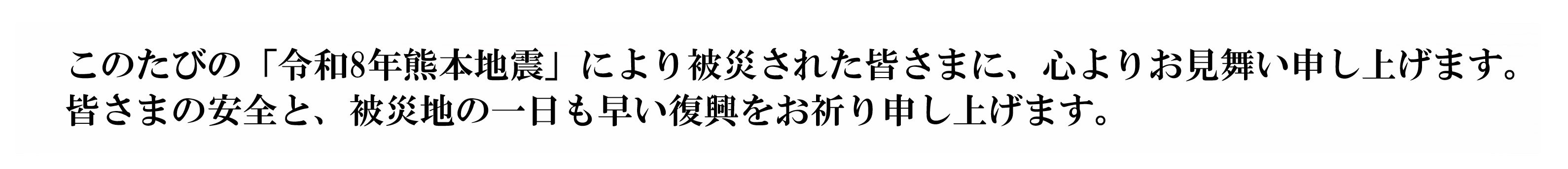KEIO 御岳登山鉄道