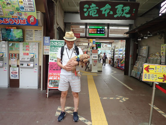 御岳登山鉄道 モデルコース 愛犬散歩コース ケーブルカー滝本駅へ